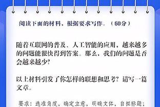陈戌源19年采访：有人提议归化上港的外籍球员，我不赞成这种想法